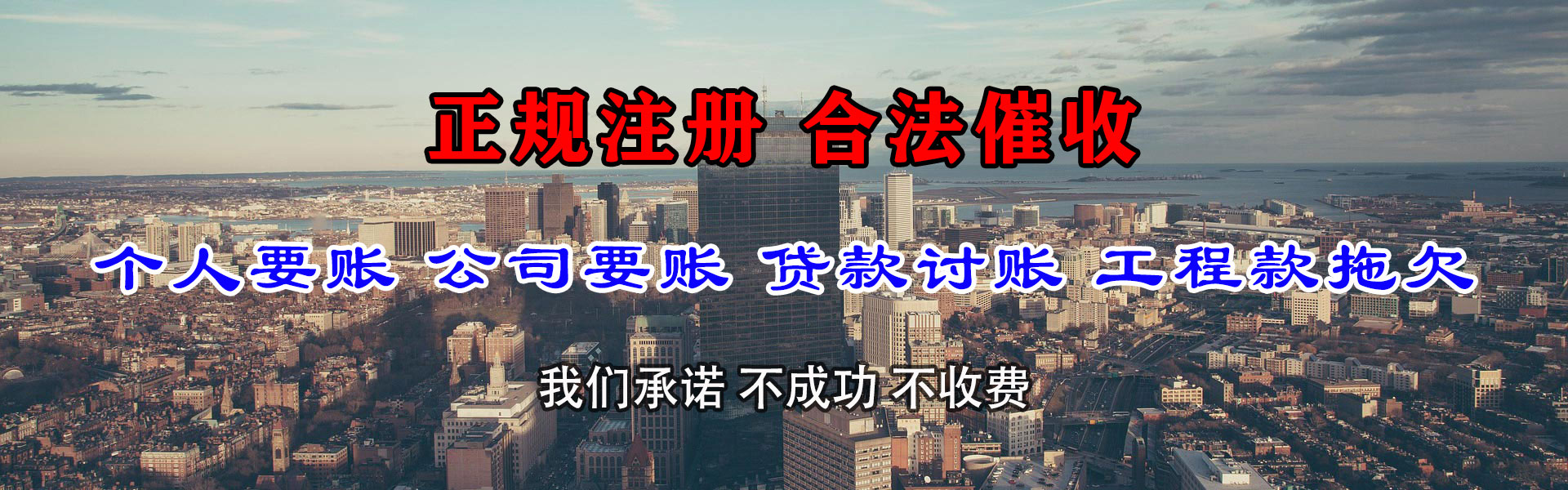 扶风催收公司